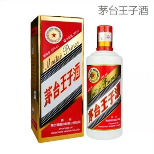 茅臺酒與系列酒 多元戰略下子公司的產品布局