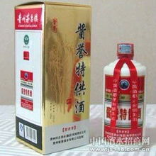 貴州醬譽酒業公司 醬譽特供酒火熱招商，開啟飲料市場新篇章